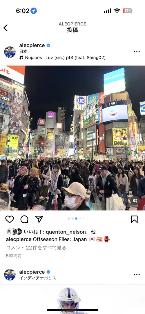 アレク・ピアース at 渋谷スクランブル交差点