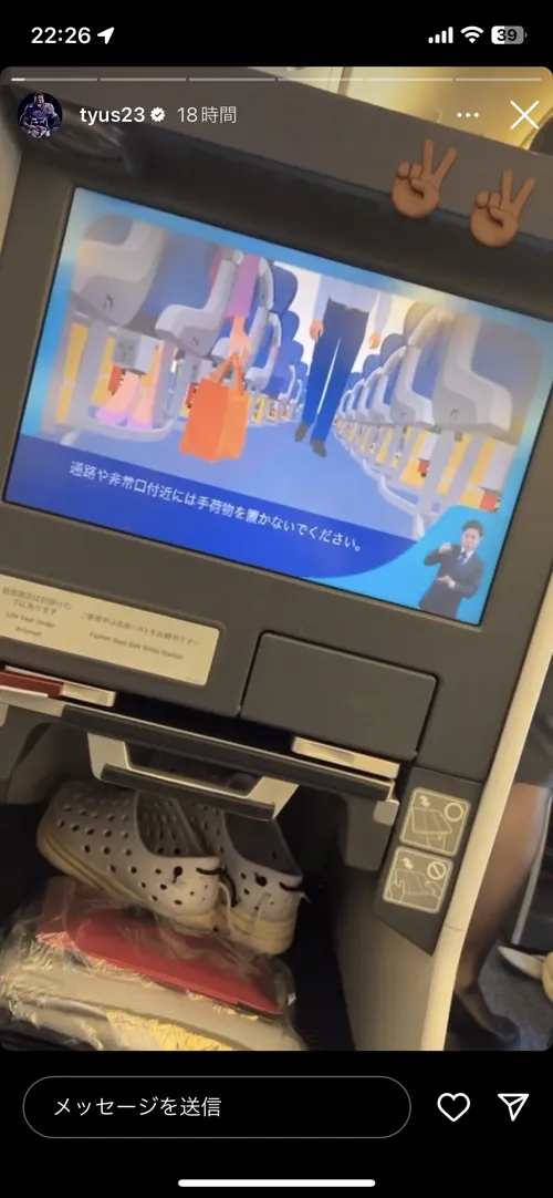タイウス・ボウザー at (情報募集中)