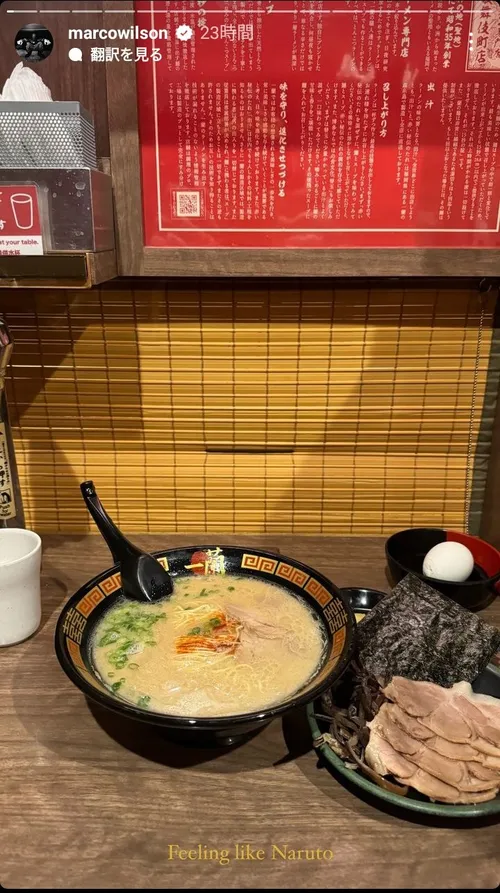 マルコ・ウィルソン at 一蘭