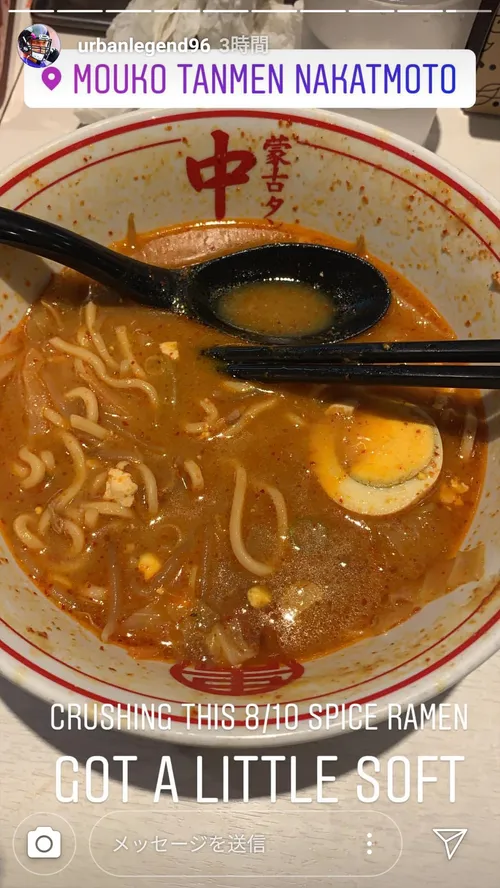 ブレント・アーバン at 蒙古タンメン中本