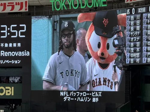 ダマー・ハムリン at 富士通川崎スタジアム