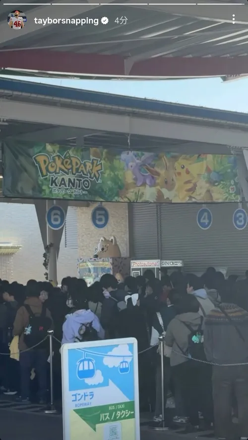 テイバー・ペッパー at ポケパークカントー