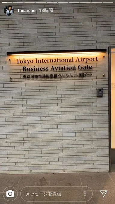 ブランディン・クックス at 東京国際空港国際線ビジネスジェット専用ゲート