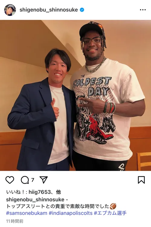 サムソン・エブカム at (情報募集中)