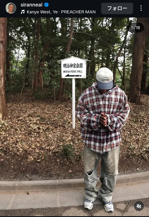 シラン・ニール at 明治神宮