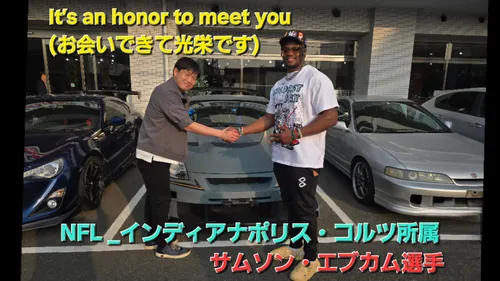 サムソン・エブカム at アップガレージ横浜町田総本店