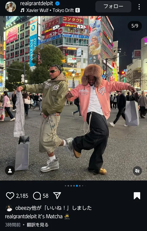 グラント・デルピット at (情報募集中)