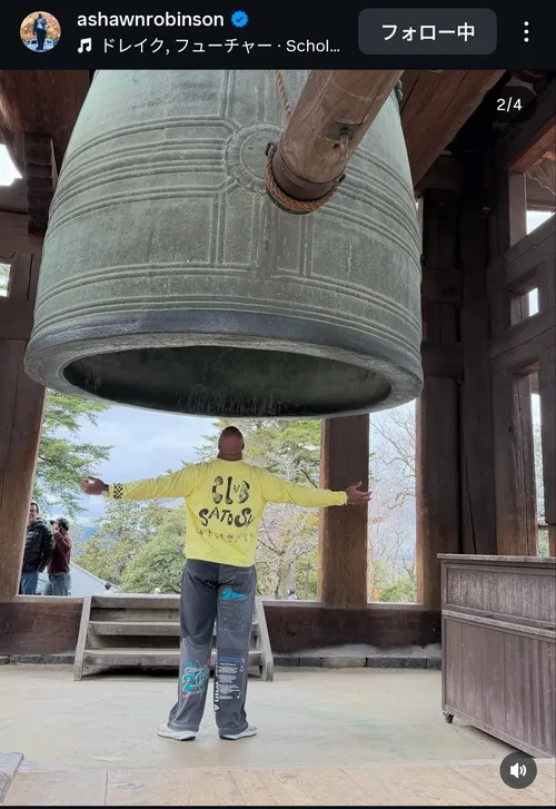 エイショーン・ロビンソン at 東大寺 大鐘 奈良太郎