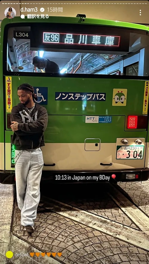 ダマー・ハムリン at 東京