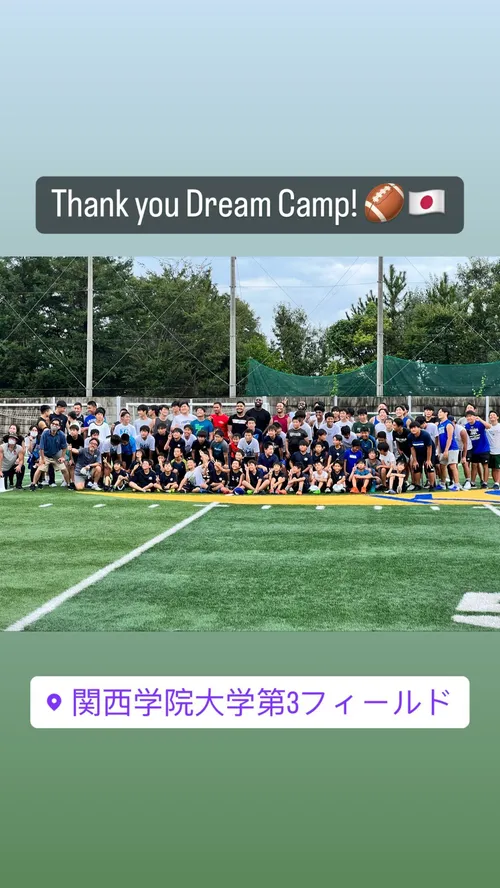 ホイットニー・マーシラス at 関西学院大学第3フィールド