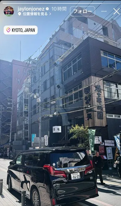 ジェイロン・ジョーンズ at (情報募集中)