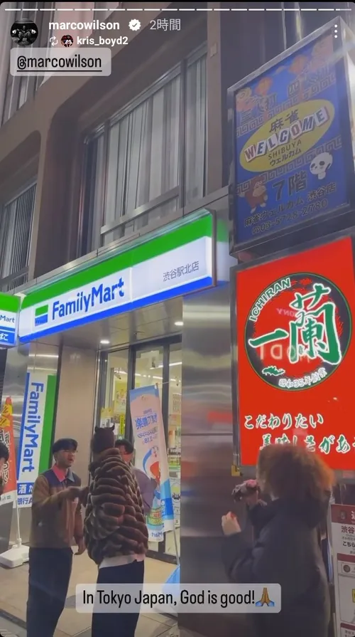 マルコ・ウィルソン at ファミリーマート渋谷駅北