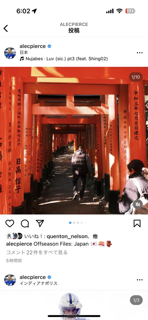 アレク・ピアース at 京都 伏見稲荷大社