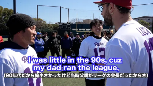 アアンドリュー・ラック at 立教大 富士見総合グラウンド