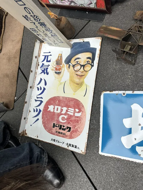 テイバー・ペッパー at (情報募集中)