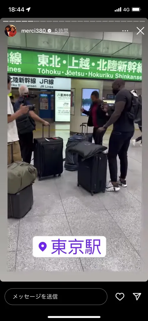 ホイットニー・マーシラス at 東京駅