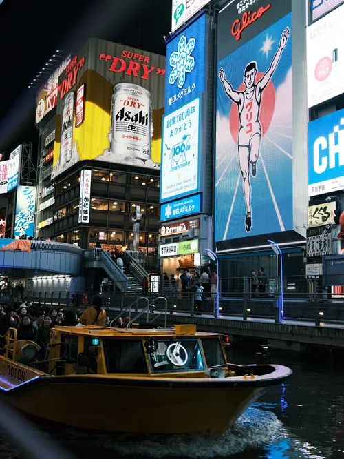 クウィティ・ペイ at 大阪道頓堀戎橋2