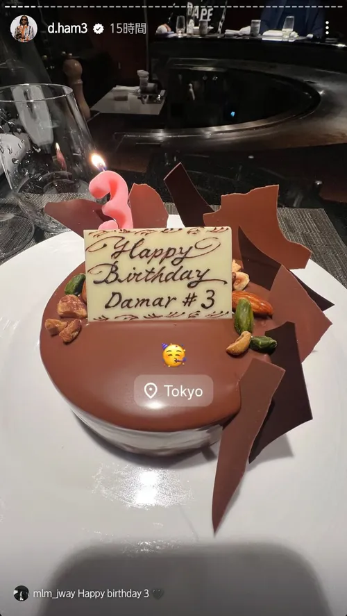 ダマー・ハムリン at 東京