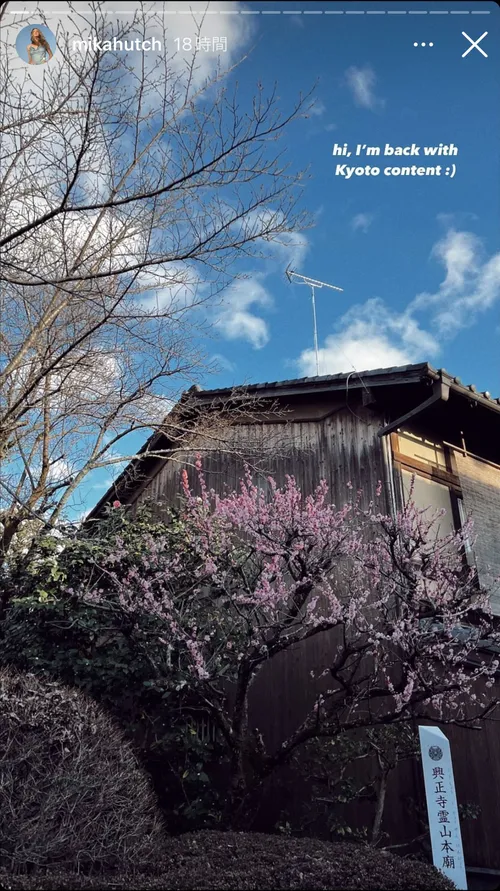 エイダン・ハッチンソン at 京都 興正寺霊山