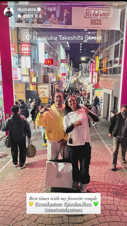 ジョーダン・ラブ at 原宿竹下通り入口