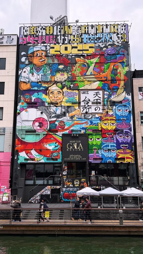 マリク・ターナー at 大阪 道頓堀 3