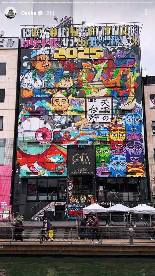 マリク・ターナー at 大阪 道頓堀 3