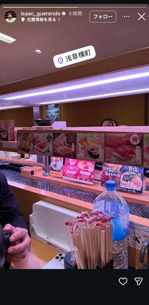 リッキー・ピアソル at スシロー浅草横町店