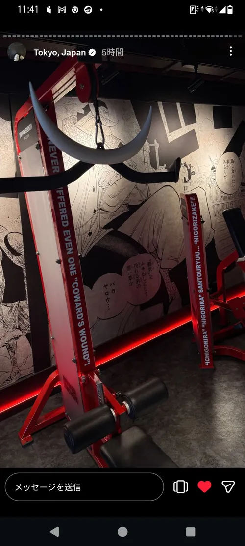 リバイ・オウンズワリケ at ONE PIECE FITNESS BragMen