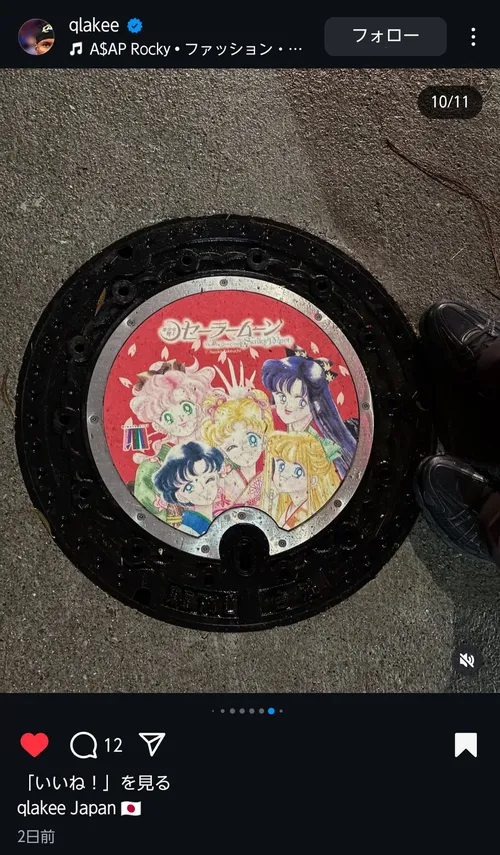 クエンティン・レイク at 東洋英和女学院小学部・幼稚園前