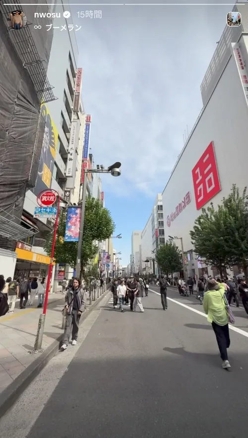 ヌチェンナ・ヌウォーシー at 東京都新宿区新宿３丁目２９−１