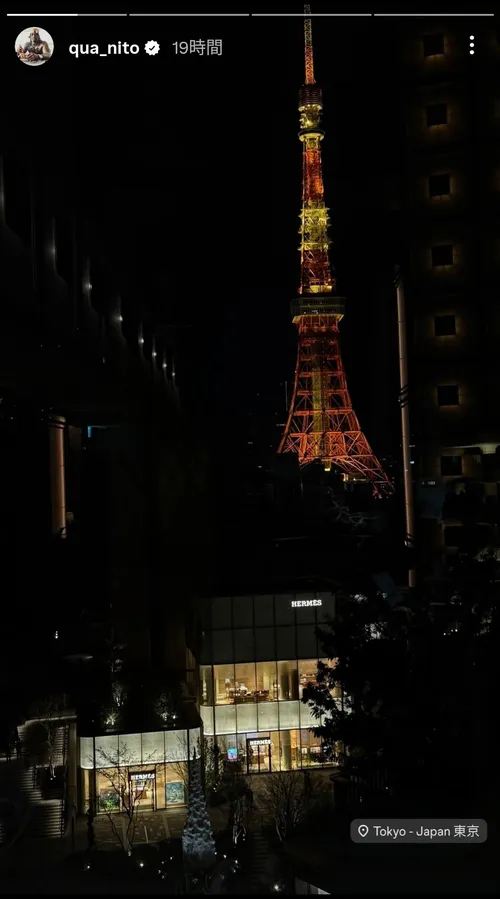 アル・クアディン・ムハンマド at 東京