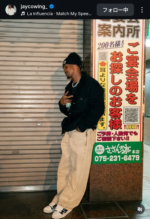 ジェイコブ・カウイング at (情報募集中)