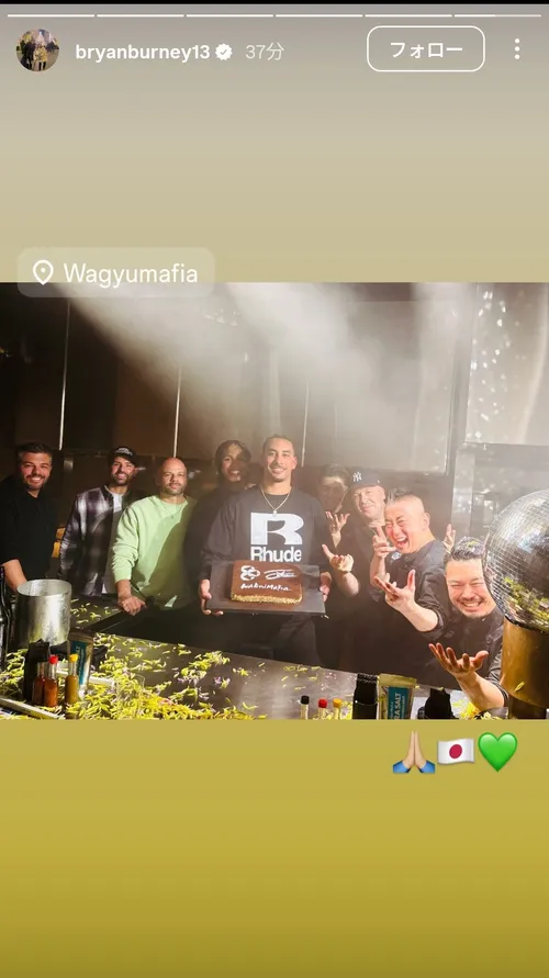 ジョーダン・ラブ at WAGYUMAFIA