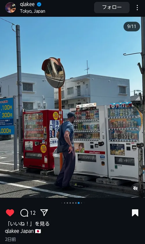 クエンティン・レイク at (情報募集中)