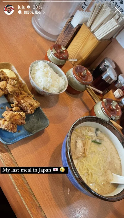ジュジュ・スミスシュスター at 俺流塩らーめん東急本店前店