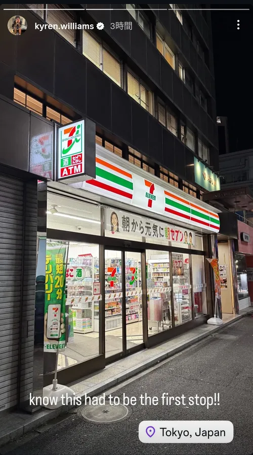 カイレン・ウィリアムズ at セブンイレブン
