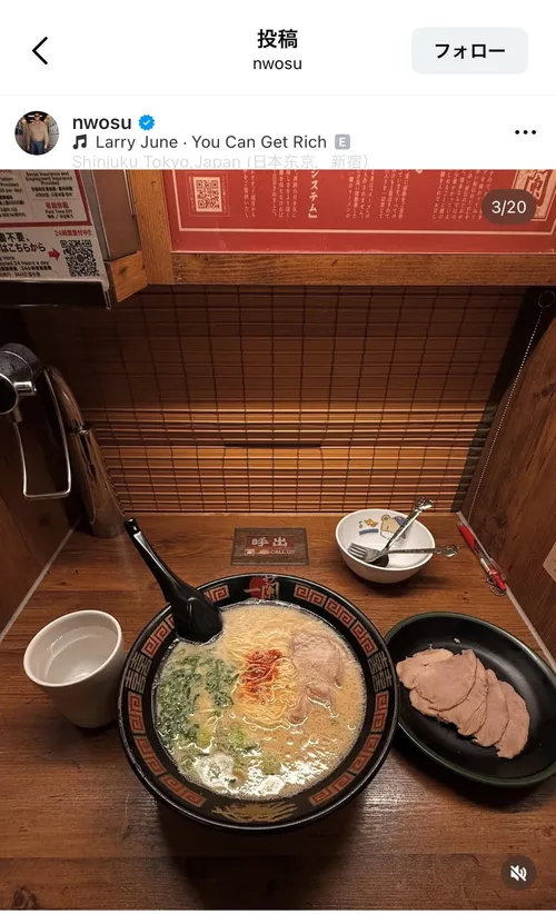ヌチェンナ・ヌウォーシー at 一蘭