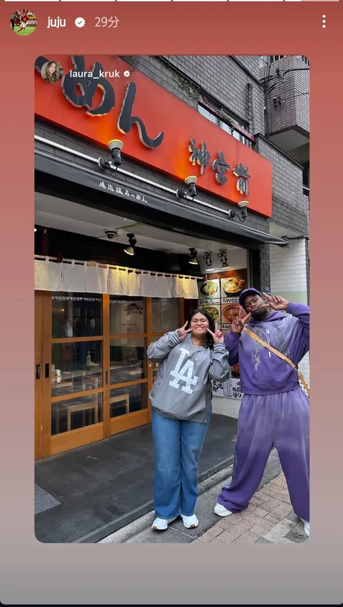 ジュジュ・スミスシュスター at 俺流塩らーめん東急本店前店