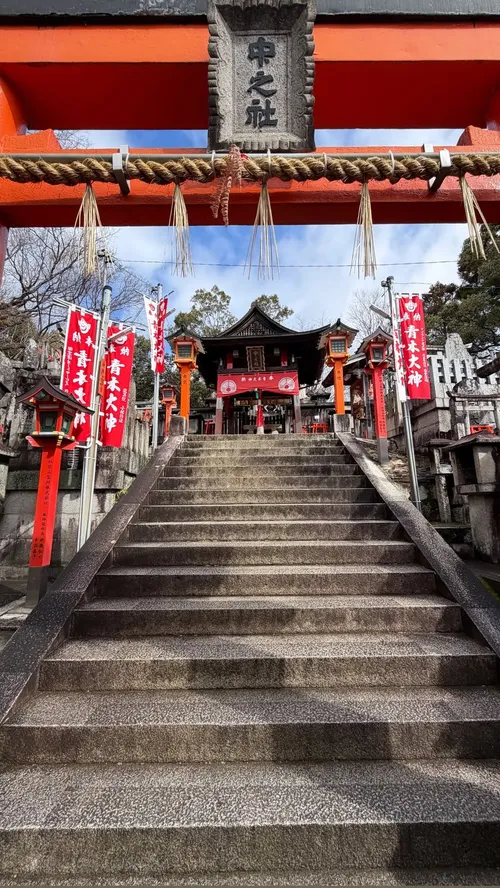 マリク・ターナー at 伏見稲荷大社 青木大神