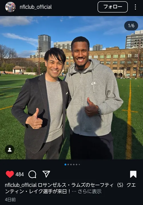 クエンティン・レイク at 東京大学御殿下グラウンド