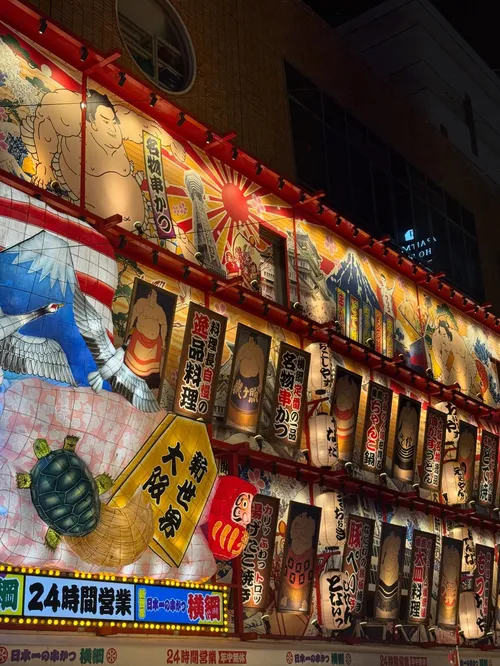 ジャクソン・ホーズ at 串かつ 横綱 新世界本館