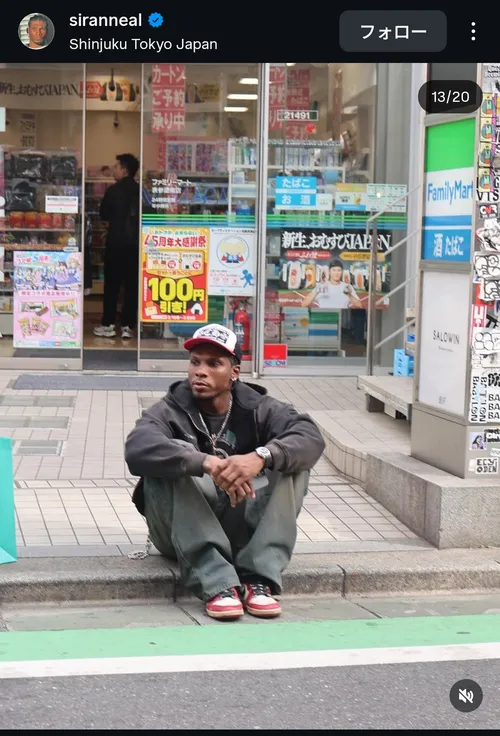 シラン・ニール at ファミリーマート表参道南店