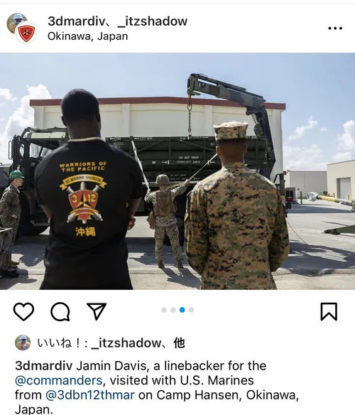ジャーミン・デイビス at 沖縄 嘉手納基地