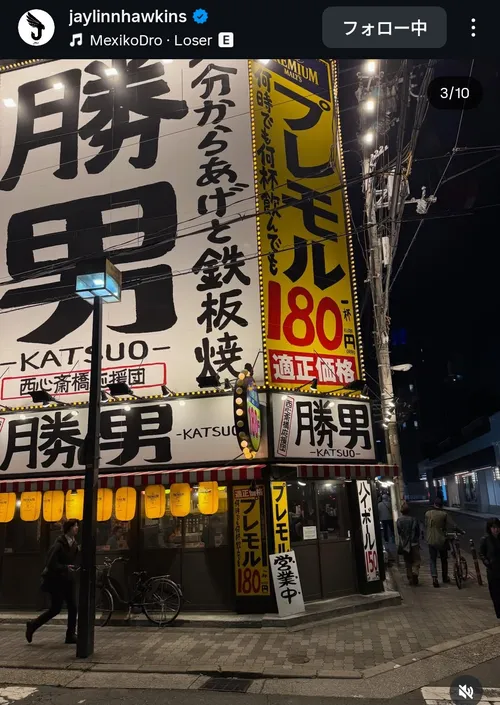 エヴァン・ハル at 心斎橋大宝通